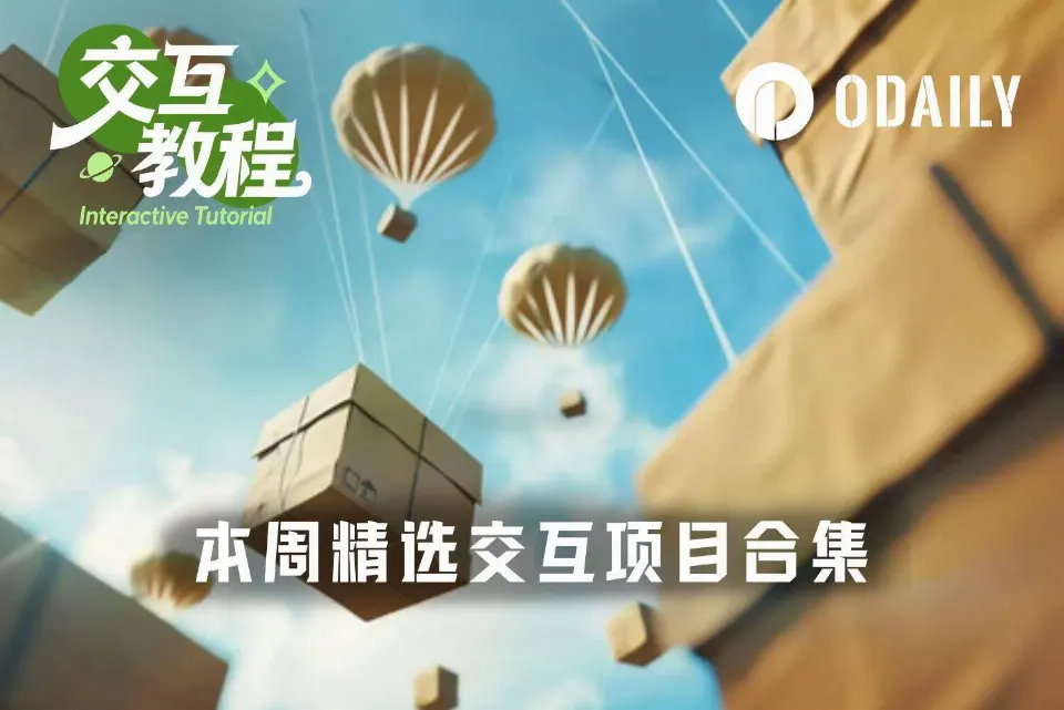 热门交互合集 | Primus Labs多维度任务；TermiX上线新积分任务（9月30日）