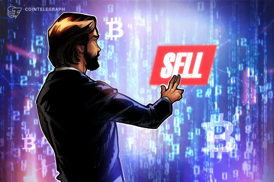 Sequans出售剩余314枚比特币，退出比特币储备策略