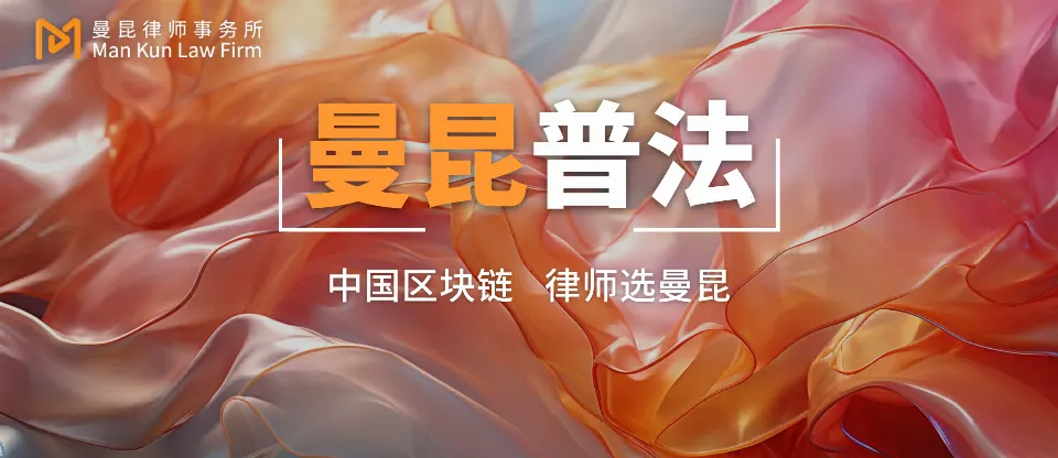 USDT佣金、回扣、感谢红包，什么时候会变成商业贿赂？