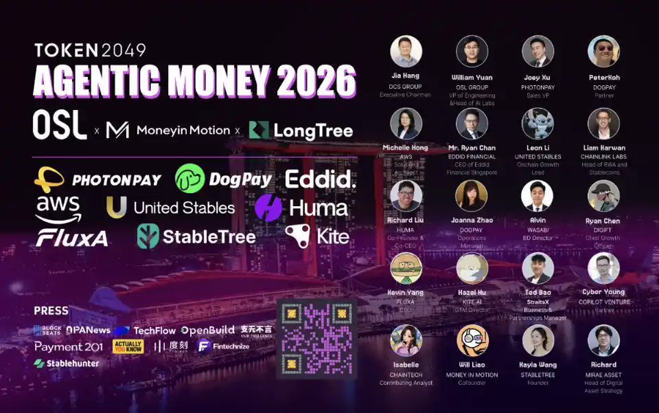 AGENTIC MONEY 2026 峰会将于10月6日在新加坡举办