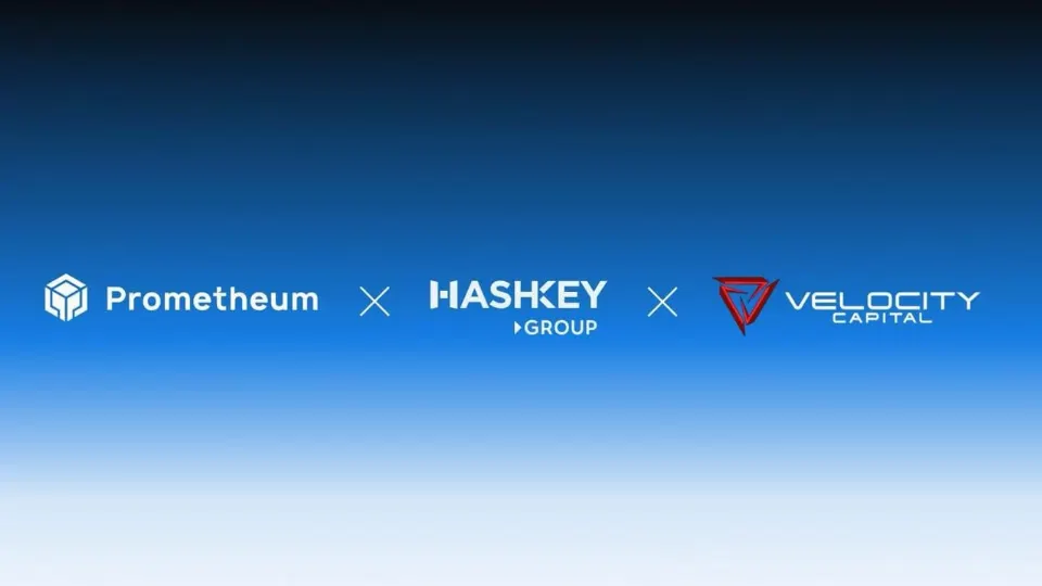 Prometheum Capital、HashKey Digital Asset Group与Velocity Capital签署具约束力的合作备忘录，推动代币化美股拓展国际市场