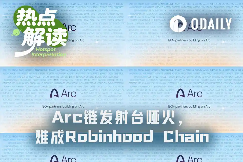 Arc链主网上线5天，发射台集体哑火收入不足1美元