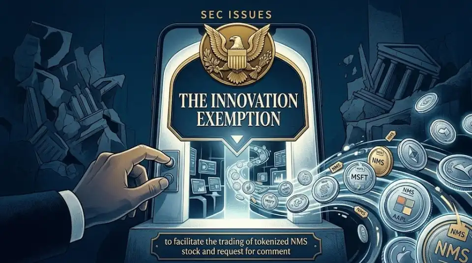 美SEC开启5年沙盒实验，创新豁免框架下传统股票加速上链