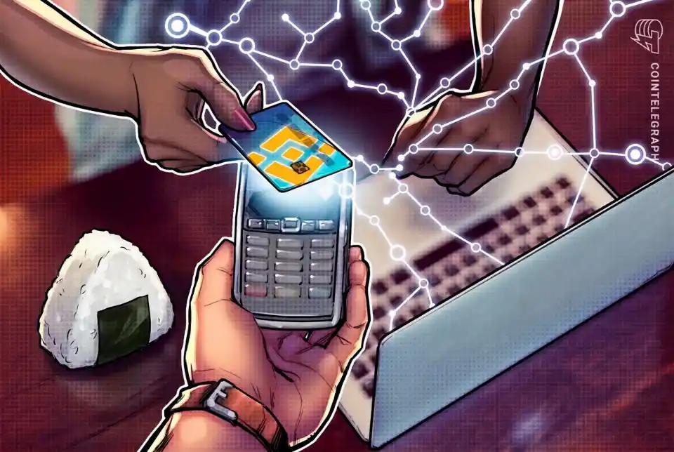 币安支付接入日本 PayPay 商户,访日用户可使用 USDT 消费