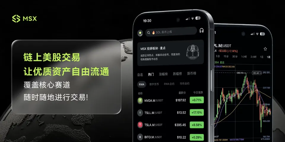 MSX美股每日观察：Meta Connect 2026全面押注AI眼镜！Muse走向全天候入口，轻量VR挑战下一代计算平台
