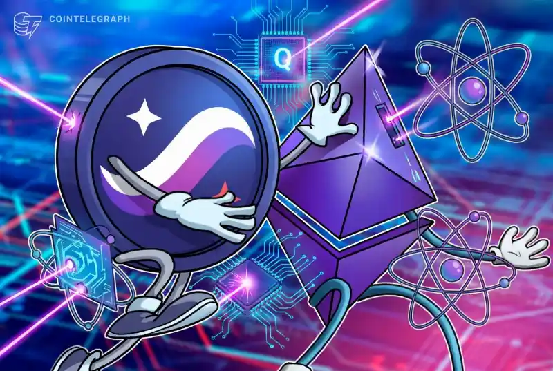 Starknet 社区投票支持研究脱离以太坊