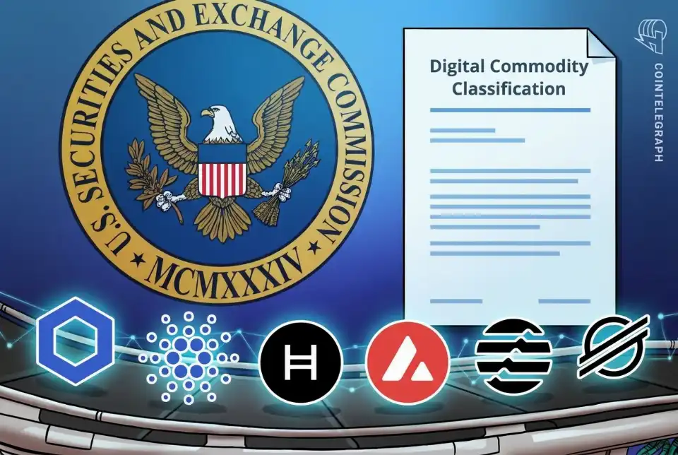 Chainlink等六家区块链组织呼吁SEC明确加密资产监管规则