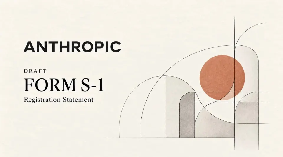 Anthropic S-1招股书深度拆解：营收暴涨、巨额亏损与AI算力成本真相
