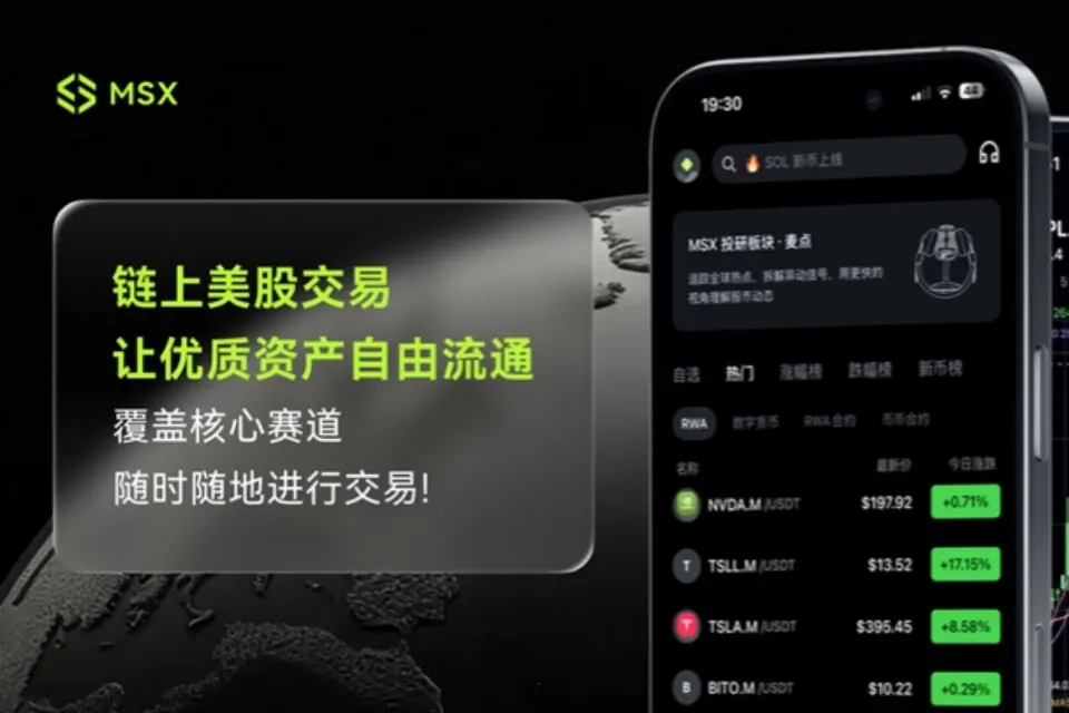 MSX美股每日观察：CPI、PPI双双升温，美联储年内再加息预期升高，盈利增长继续对冲高利率