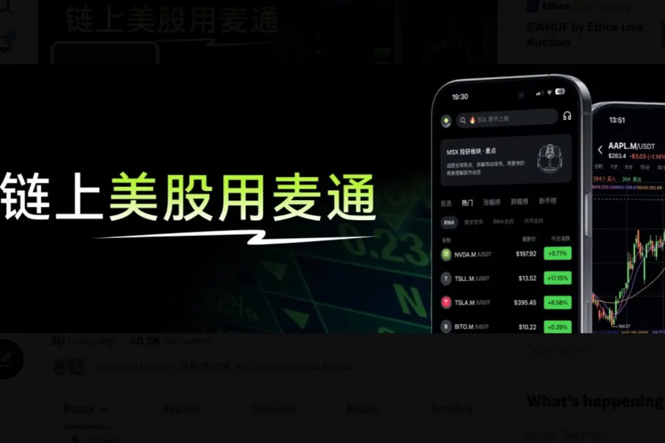 MSX美股每日观察：广告引擎强劲！Meta营收增长26%，AI投入继续加码