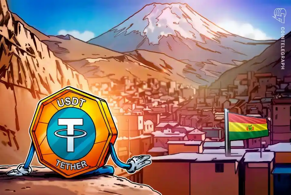 Tether投资玻利维亚金融科技公司Peso，推动USDT支付接入外卖与银行服务