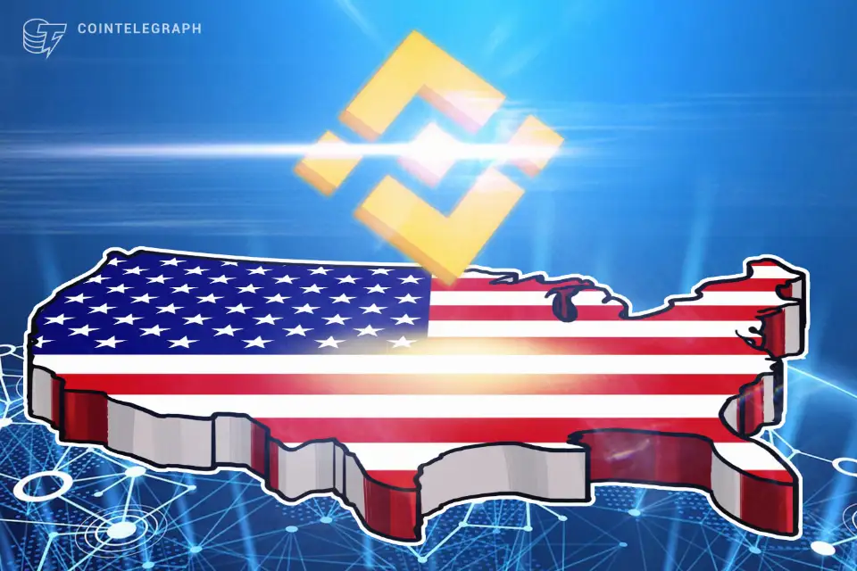 报道称 Binance.US 寻求 1 亿美元融资，目标估值 10 亿美元
