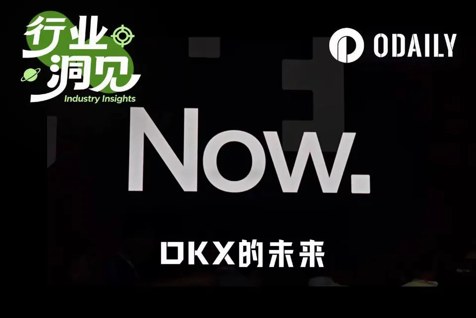 超越加密：金融基础设施的另一种可能