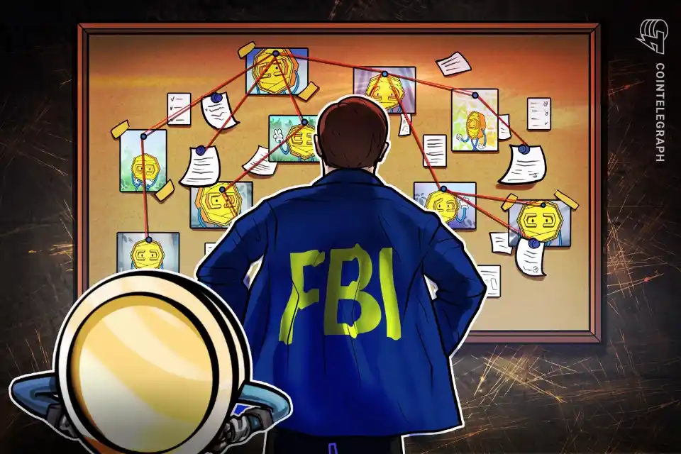币安与 FBI 合作追回 63 亿美元黑客事件被盗资产
