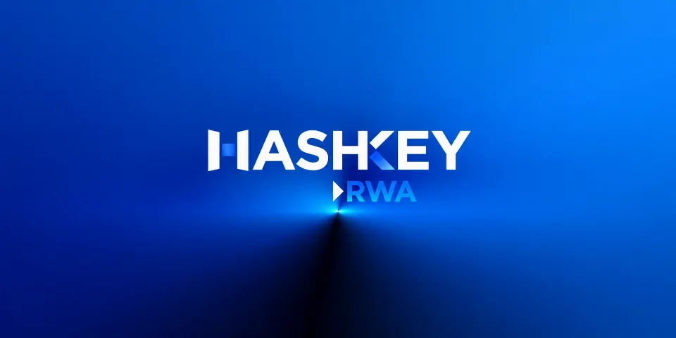 HashKey RWA 推出HashKey “hToken”系列首款产品，提供一站式发行解决方案