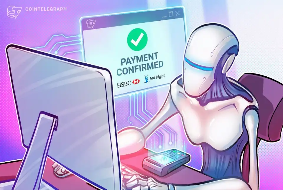 汇丰与蚂蚁数科测试基于代币化存款的 AI 智能体支付