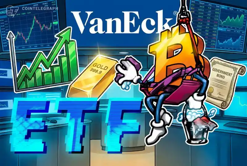VanEck推出结合股票、债券与比特币敞口的多元化ETF