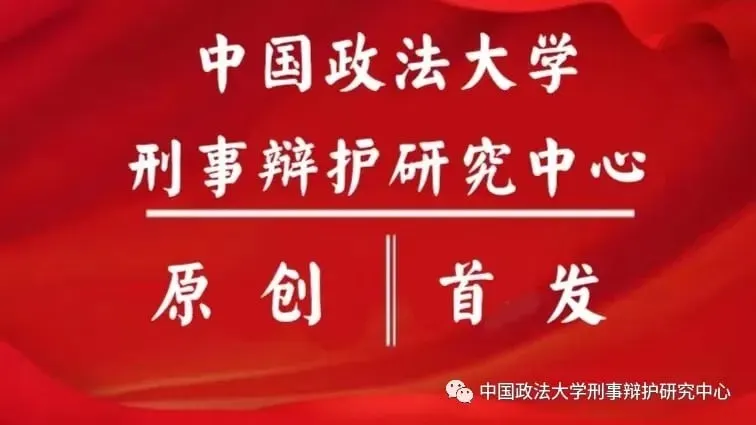 虚拟货币职务侵占案中，IP归属地能否作为管辖权依据？