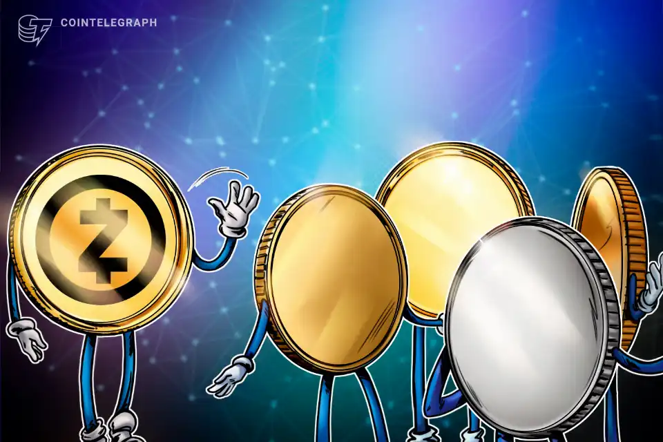 治理争议加剧，Zcash Grants 团体提出转拨约 1.24 亿美元的折中方案