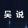 Vitalik新加坡演讲：AI成为新UI，区块链迈向可编程数据与“硅基安全”时代