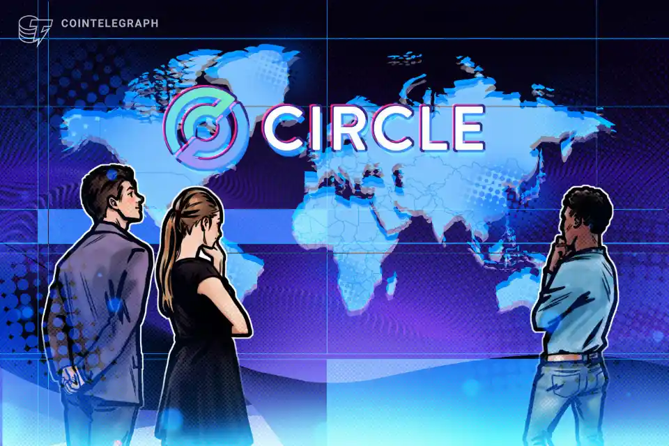 报道称：Circle计划进入约40个发展中市场