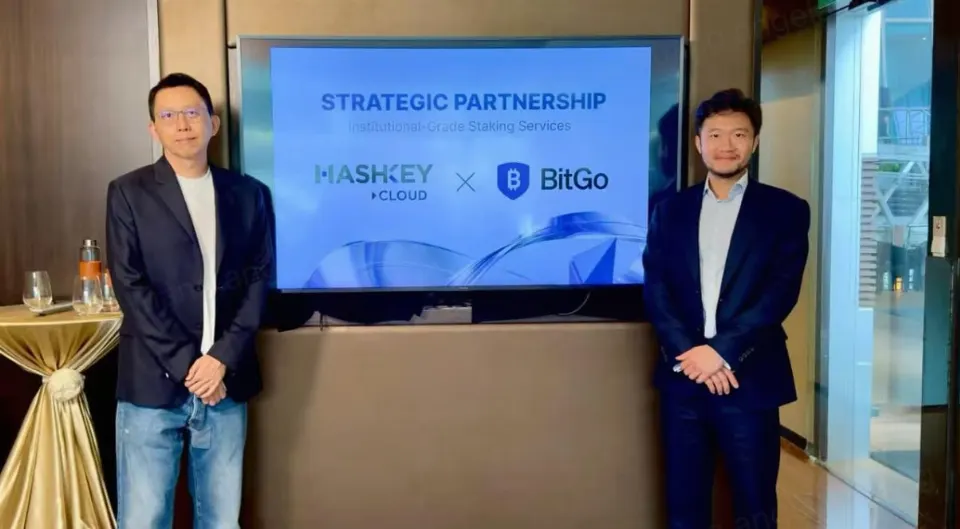 HashKey Cloud与BitGo签署战略合作协议布局四大机构业务