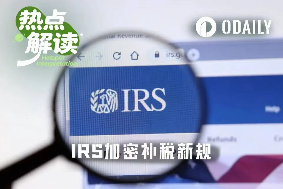 IRS 12月新规倒计时，“比特币耶稣”弃籍十年补税4990万美元